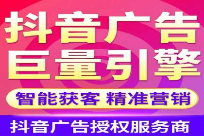 如何快速完成信息流广告开户