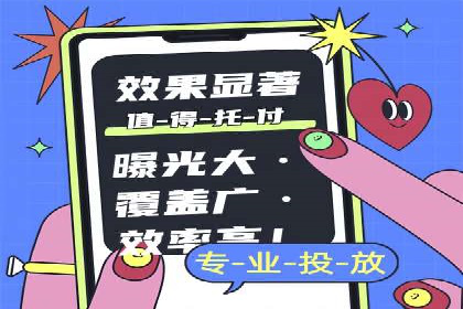 SEM托管服务助力企业突破：成功案例解读