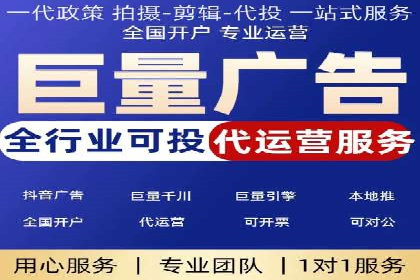 信息流托管服务应用案例解析