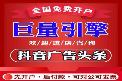 推广信息流广告的创意执行与市场反馈